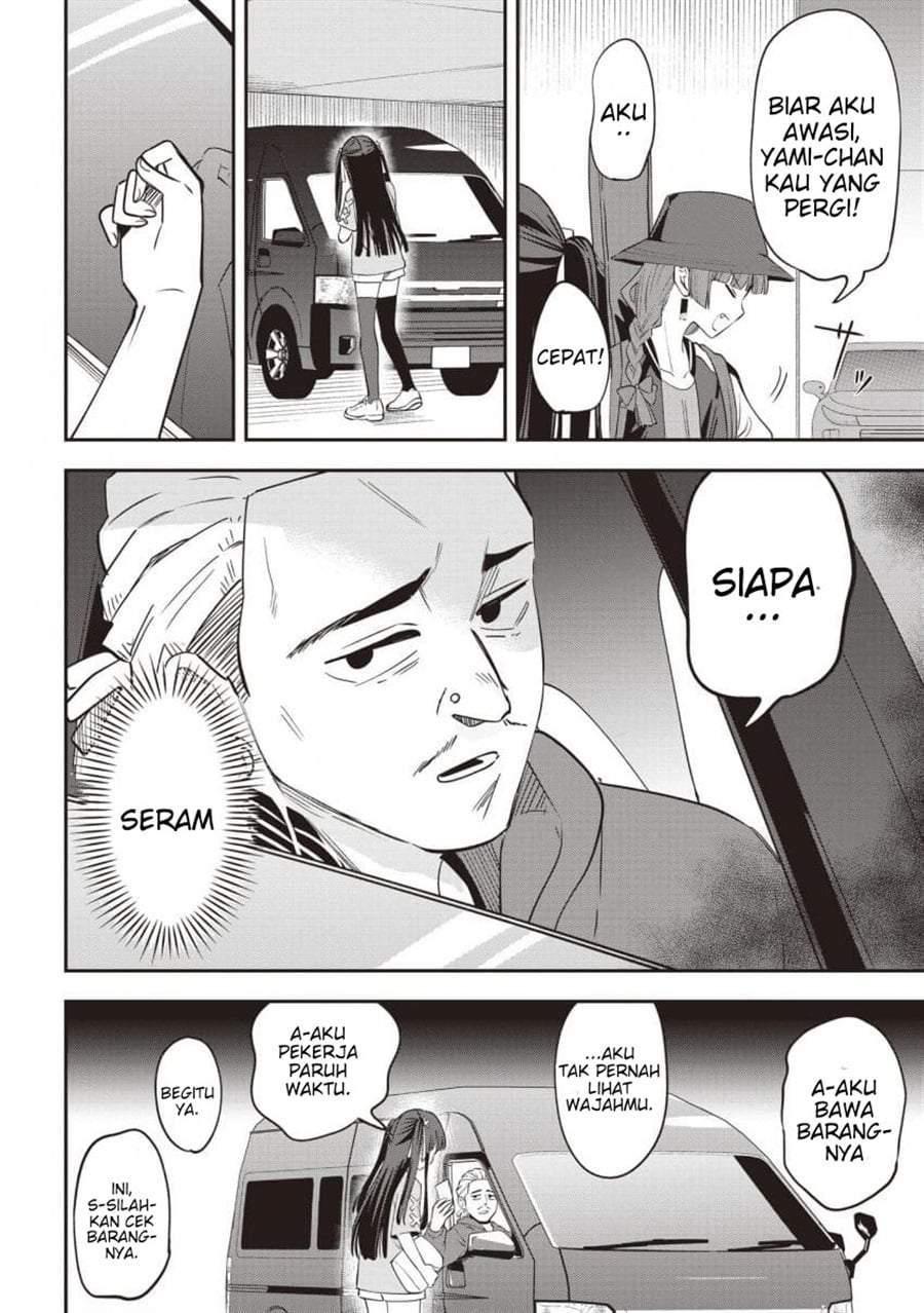 Bocchi the Rock! Gaiden – Hiroi Kikuri no Fukazake Nikki Chapter 60