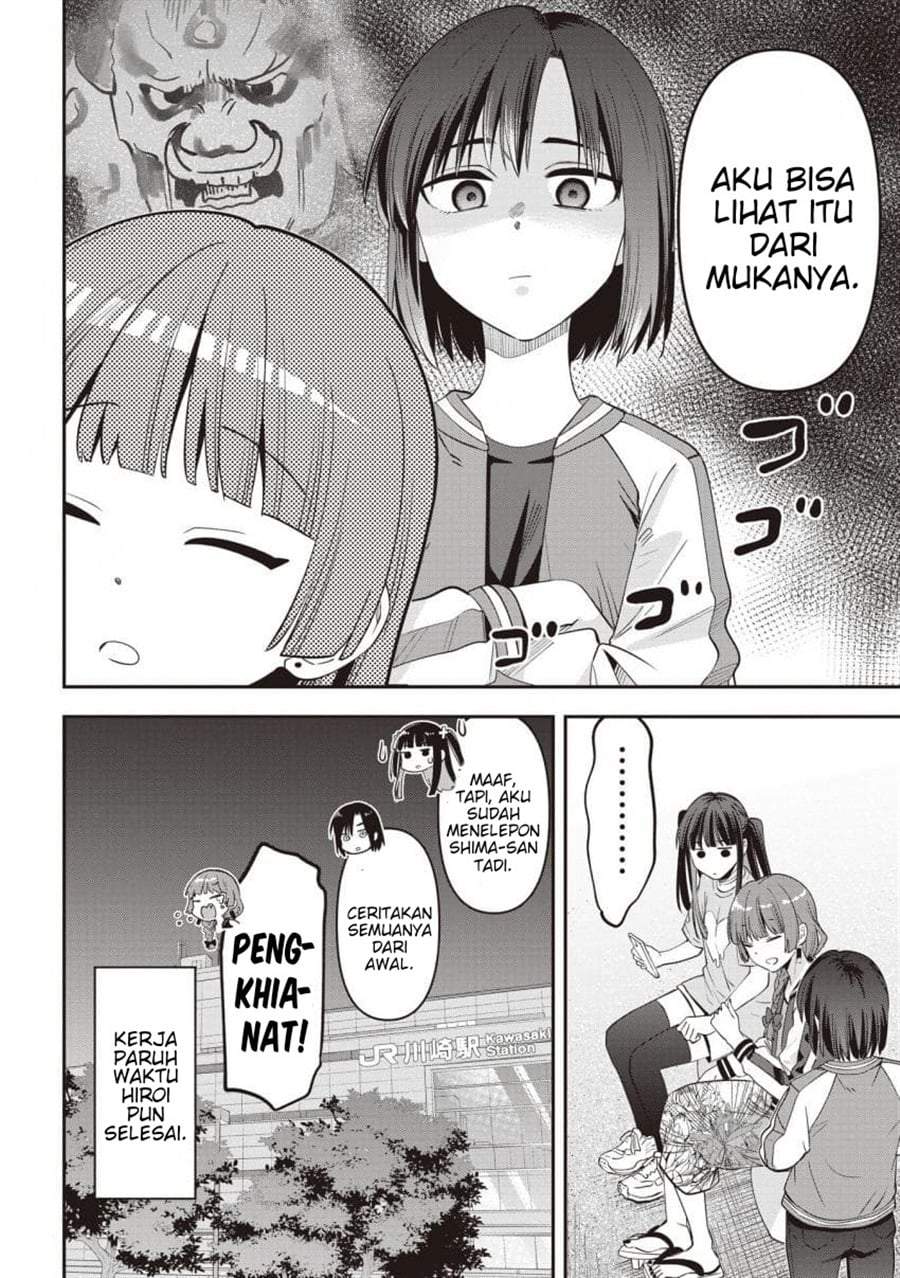 Bocchi the Rock! Gaiden – Hiroi Kikuri no Fukazake Nikki Chapter 60