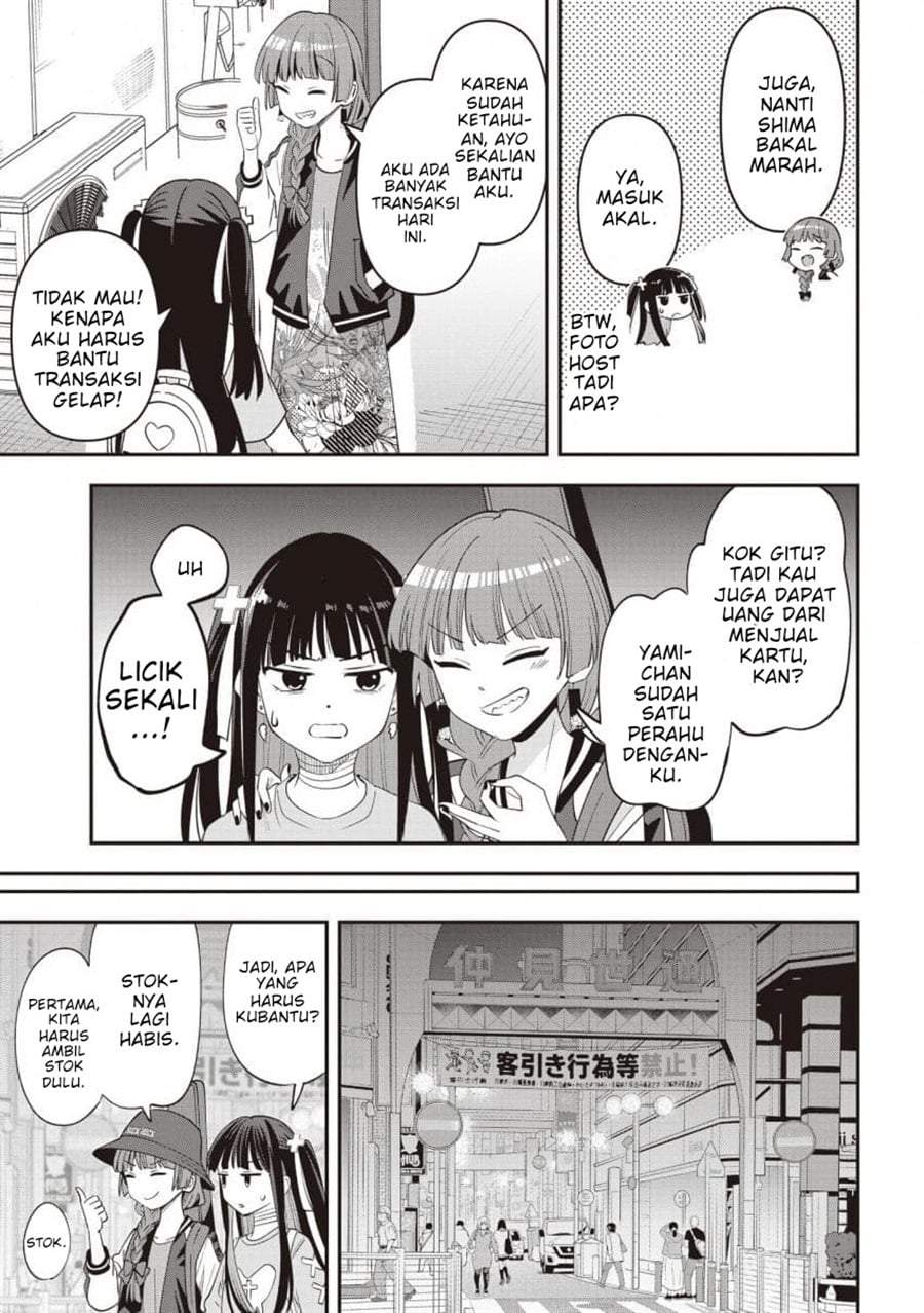 Bocchi the Rock! Gaiden – Hiroi Kikuri no Fukazake Nikki Chapter 60