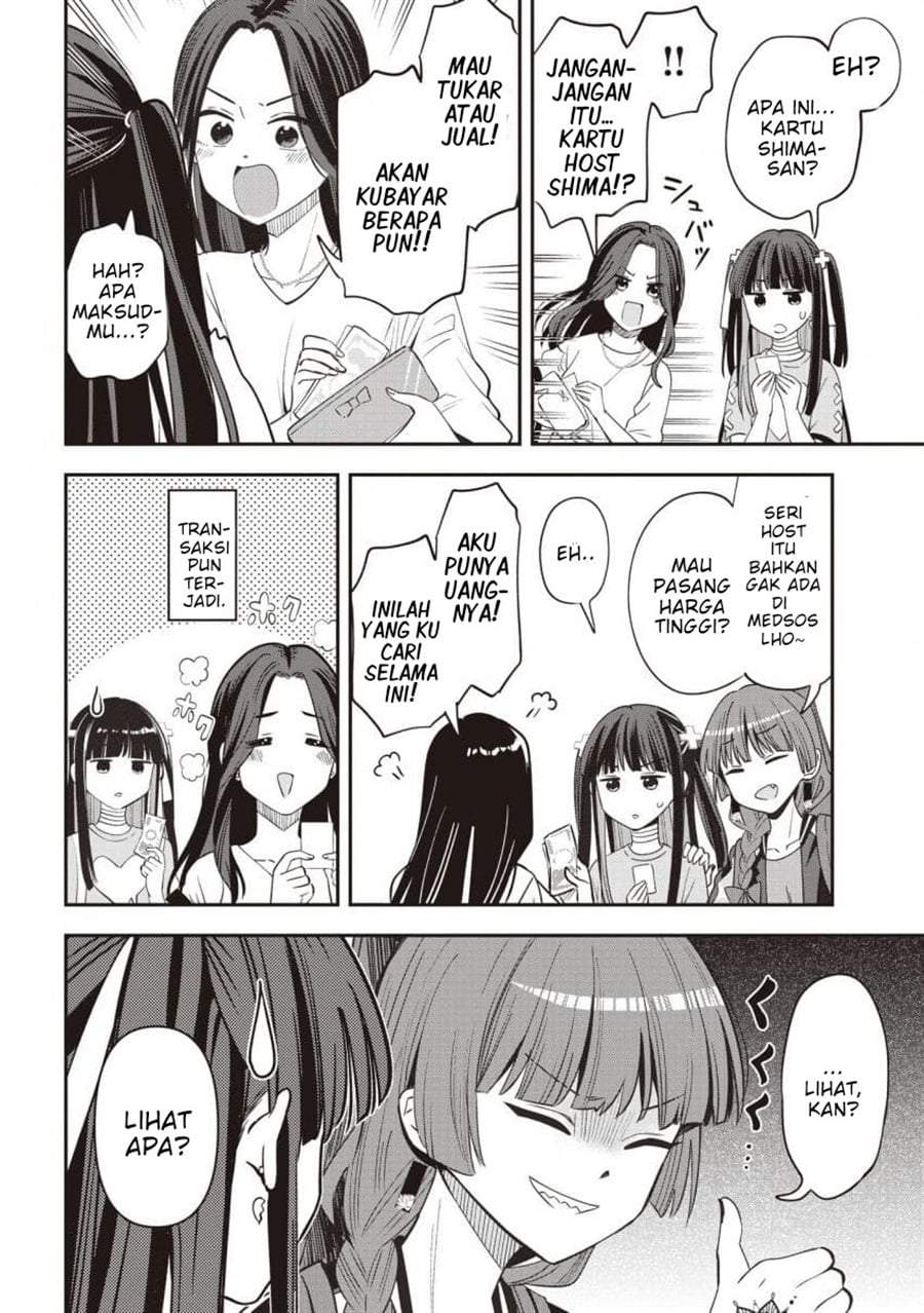 Bocchi the Rock! Gaiden – Hiroi Kikuri no Fukazake Nikki Chapter 60