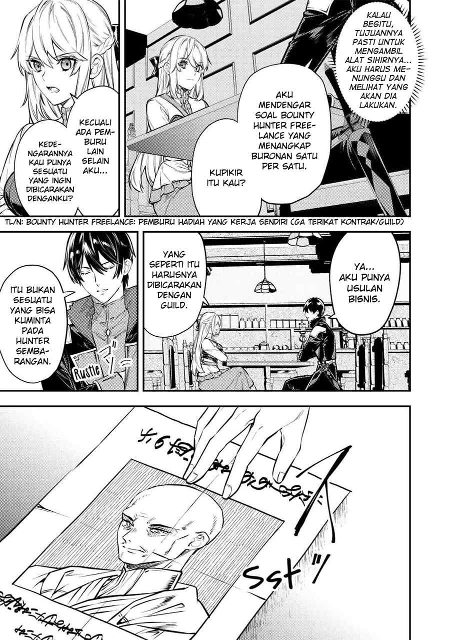 The Reincarnated Granny Won’t Look Away! – The Second Life of the Former Tyrannical Empress Chapter 13
