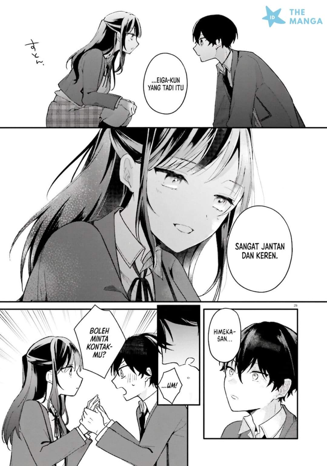 Uchi no Maid ga Class no Suki na Ko ni Nite Iru Chapter 1