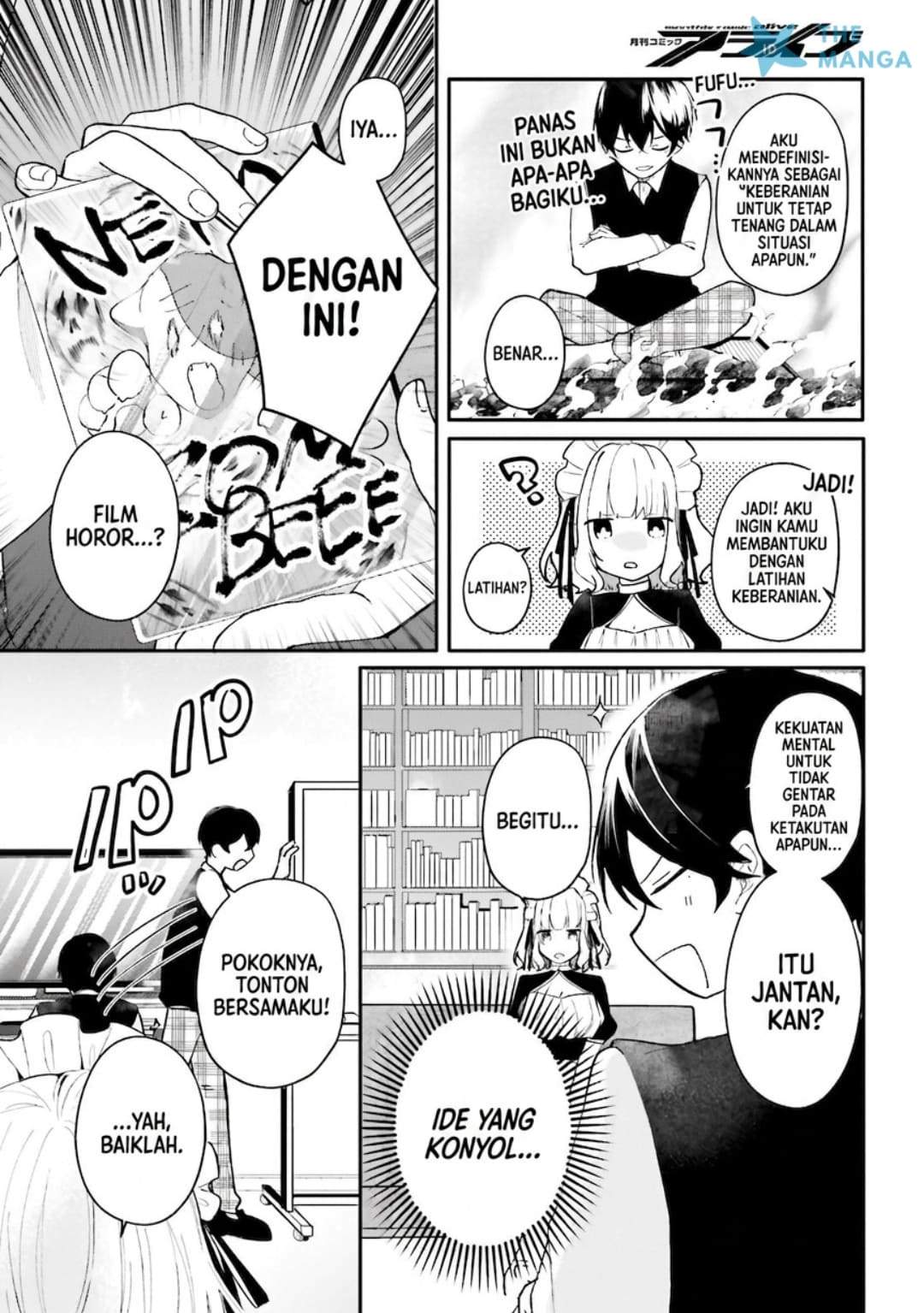 Uchi no Maid ga Class no Suki na Ko ni Nite Iru Chapter 1