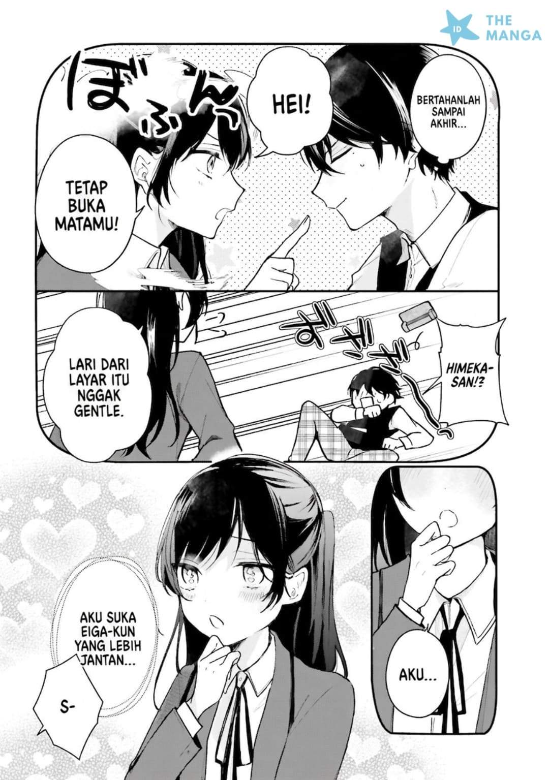 Uchi no Maid ga Class no Suki na Ko ni Nite Iru Chapter 1