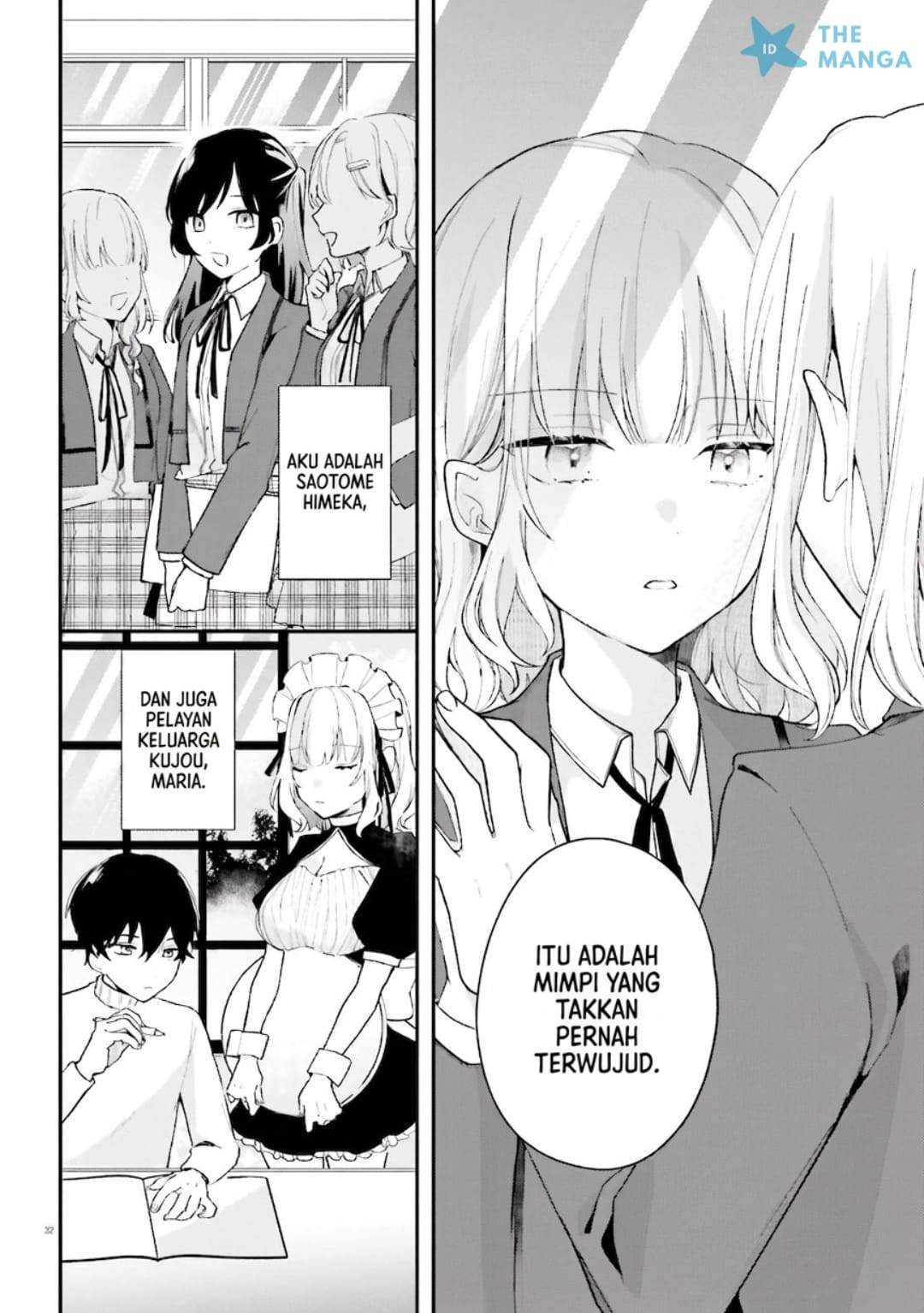 Uchi no Maid ga Class no Suki na Ko ni Nite Iru Chapter 1