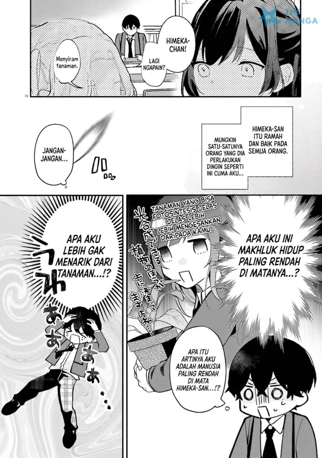 Uchi no Maid ga Class no Suki na Ko ni Nite Iru Chapter 1