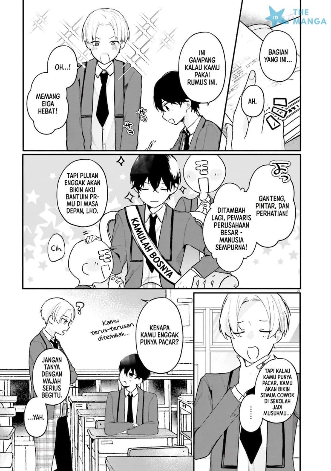 Uchi no Maid ga Class no Suki na Ko ni Nite Iru Chapter 1