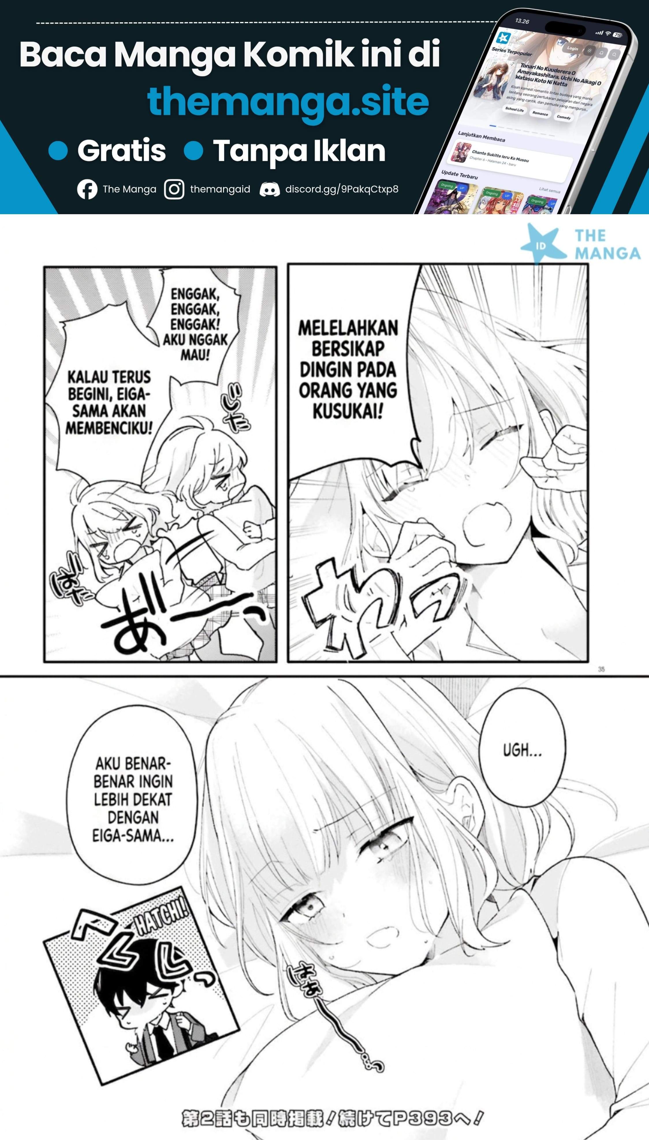 Uchi no Maid ga Class no Suki na Ko ni Nite Iru Chapter 1