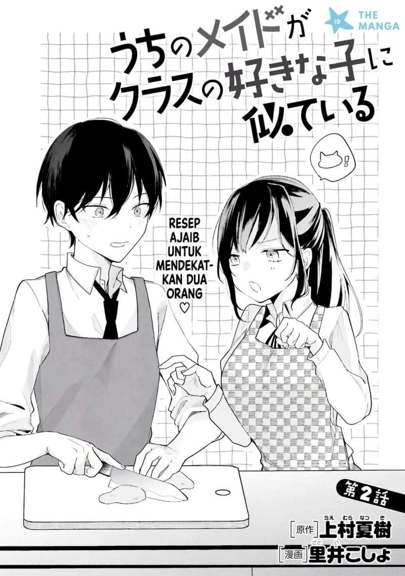 Uchi no Maid ga Class no Suki na Ko ni Nite Iru Chapter 2