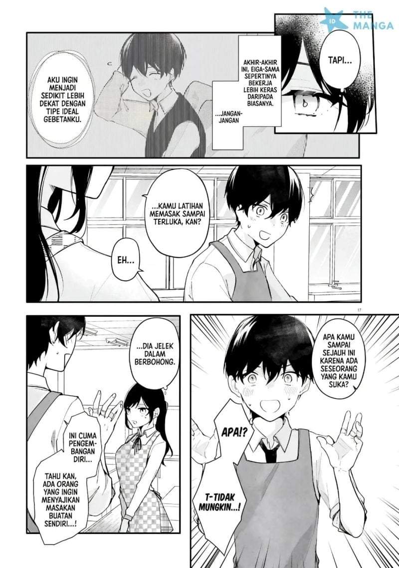 Uchi no Maid ga Class no Suki na Ko ni Nite Iru Chapter 2