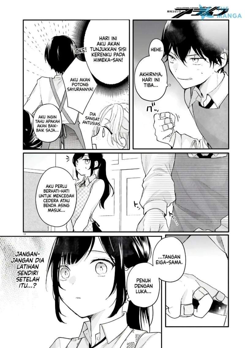 Uchi no Maid ga Class no Suki na Ko ni Nite Iru Chapter 2