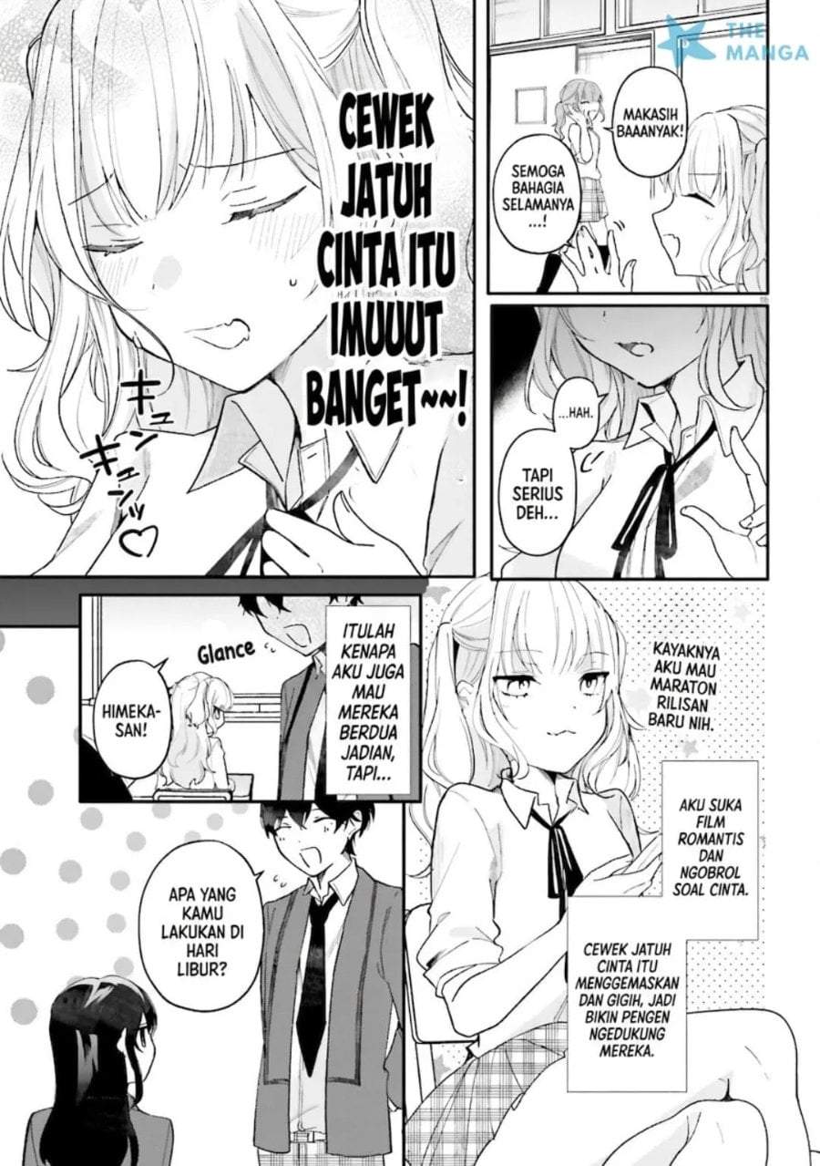 Uchi no Maid ga Class no Suki na Ko ni Nite Iru Chapter 3