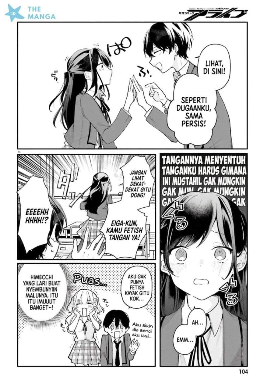 Uchi no Maid ga Class no Suki na Ko ni Nite Iru Chapter 3