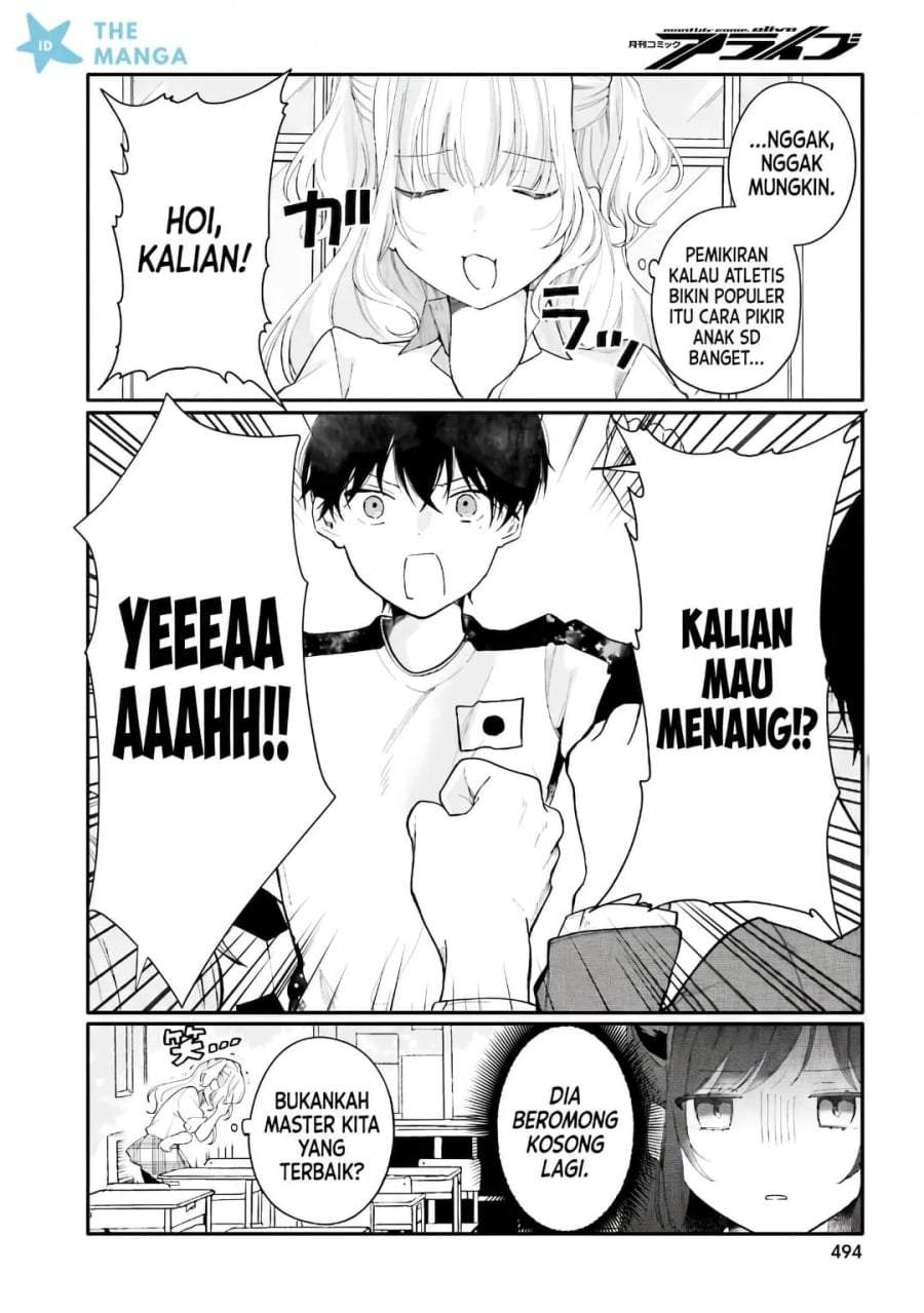 Uchi no Maid ga Class no Suki na Ko ni Nite Iru Chapter 4