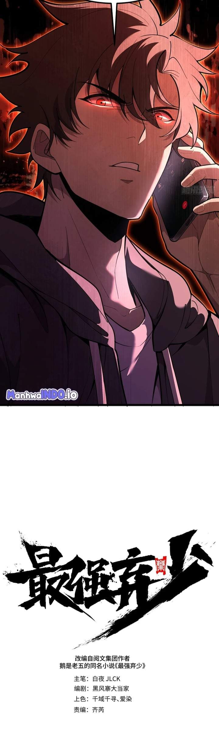 The Clan’s Failure is the Former Strongest in the Continent Chapter 13