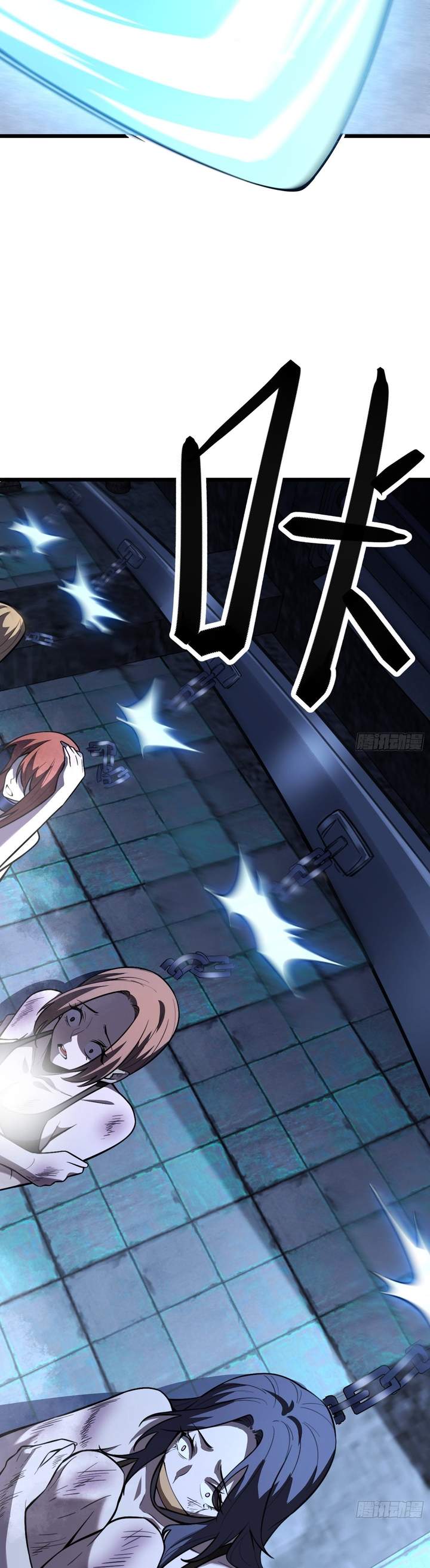 The Clan’s Failure is the Former Strongest in the Continent Chapter 14