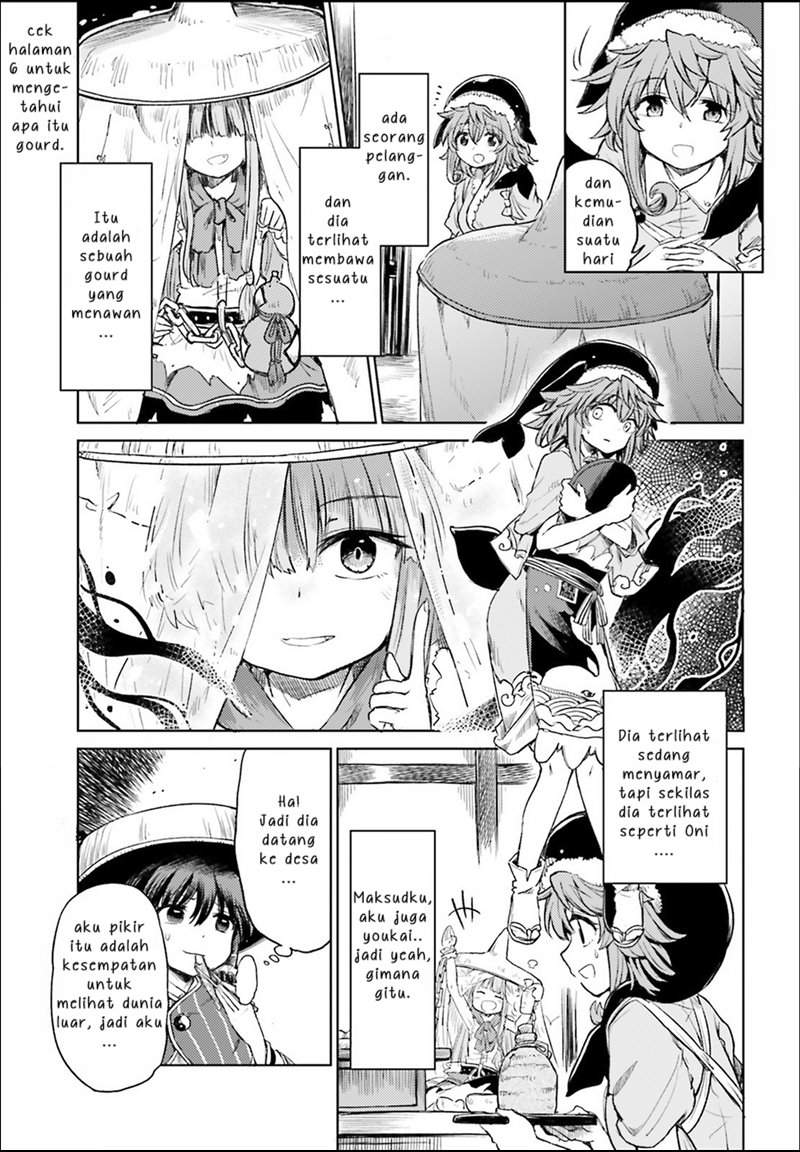 Touhou Suichouka ~ Lotus Eater-tachi no Suisei Chapter 3