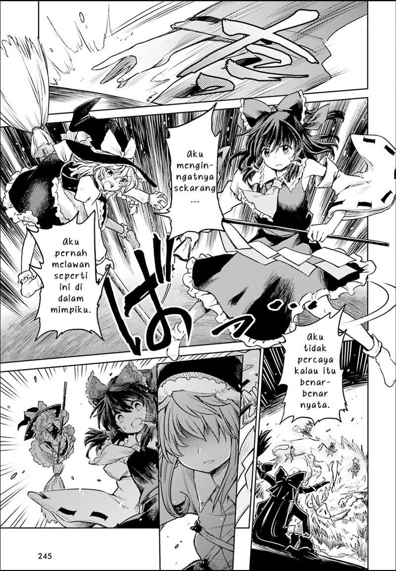 Touhou Suichouka ~ Lotus Eater-tachi no Suisei Chapter 3