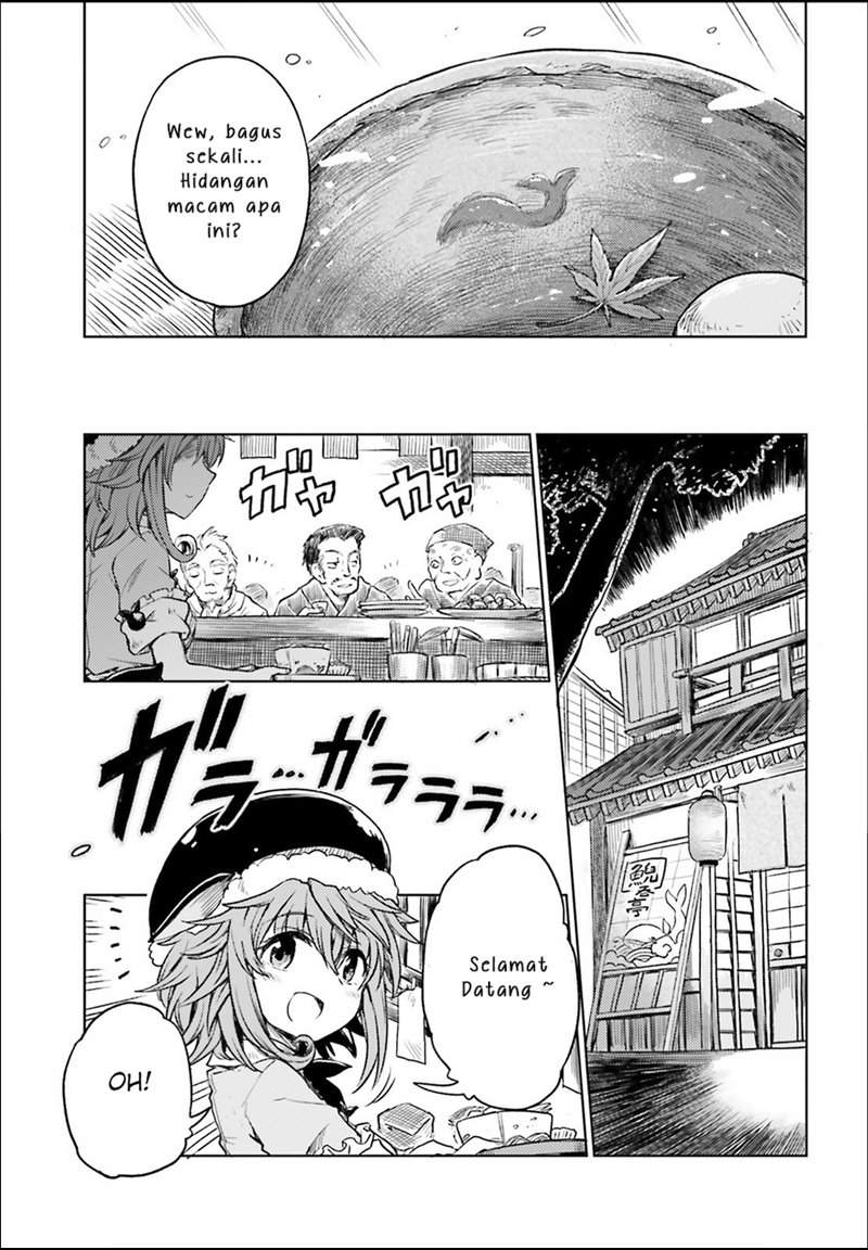 Touhou Suichouka ~ Lotus Eater-tachi no Suisei Chapter 3