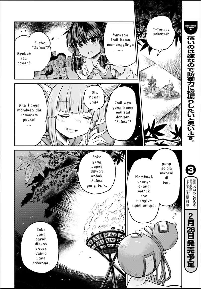 Touhou Suichouka ~ Lotus Eater-tachi no Suisei Chapter 3