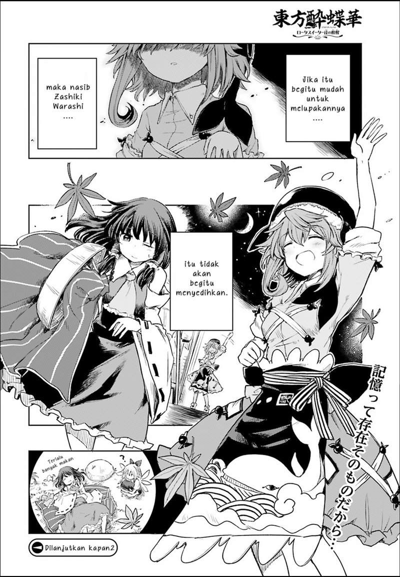 Touhou Suichouka ~ Lotus Eater-tachi no Suisei Chapter 3