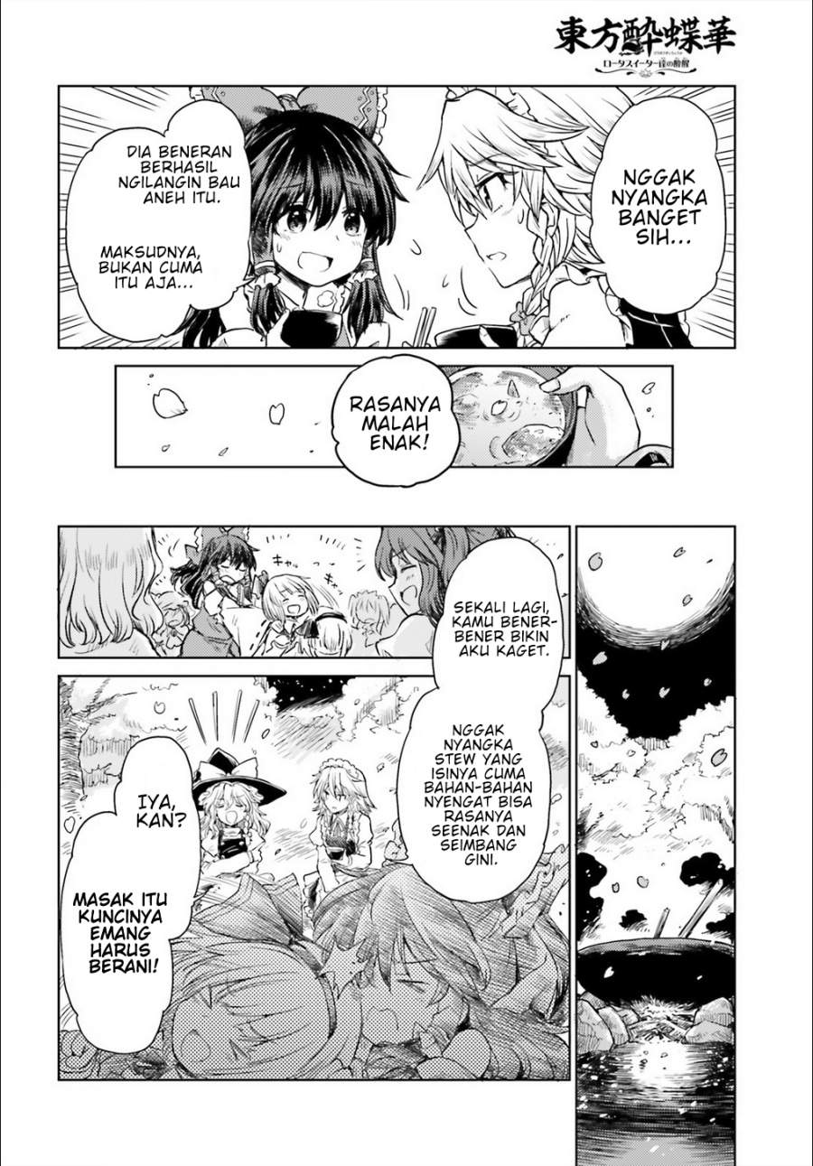 Touhou Suichouka ~ Lotus Eater-tachi no Suisei Chapter 5