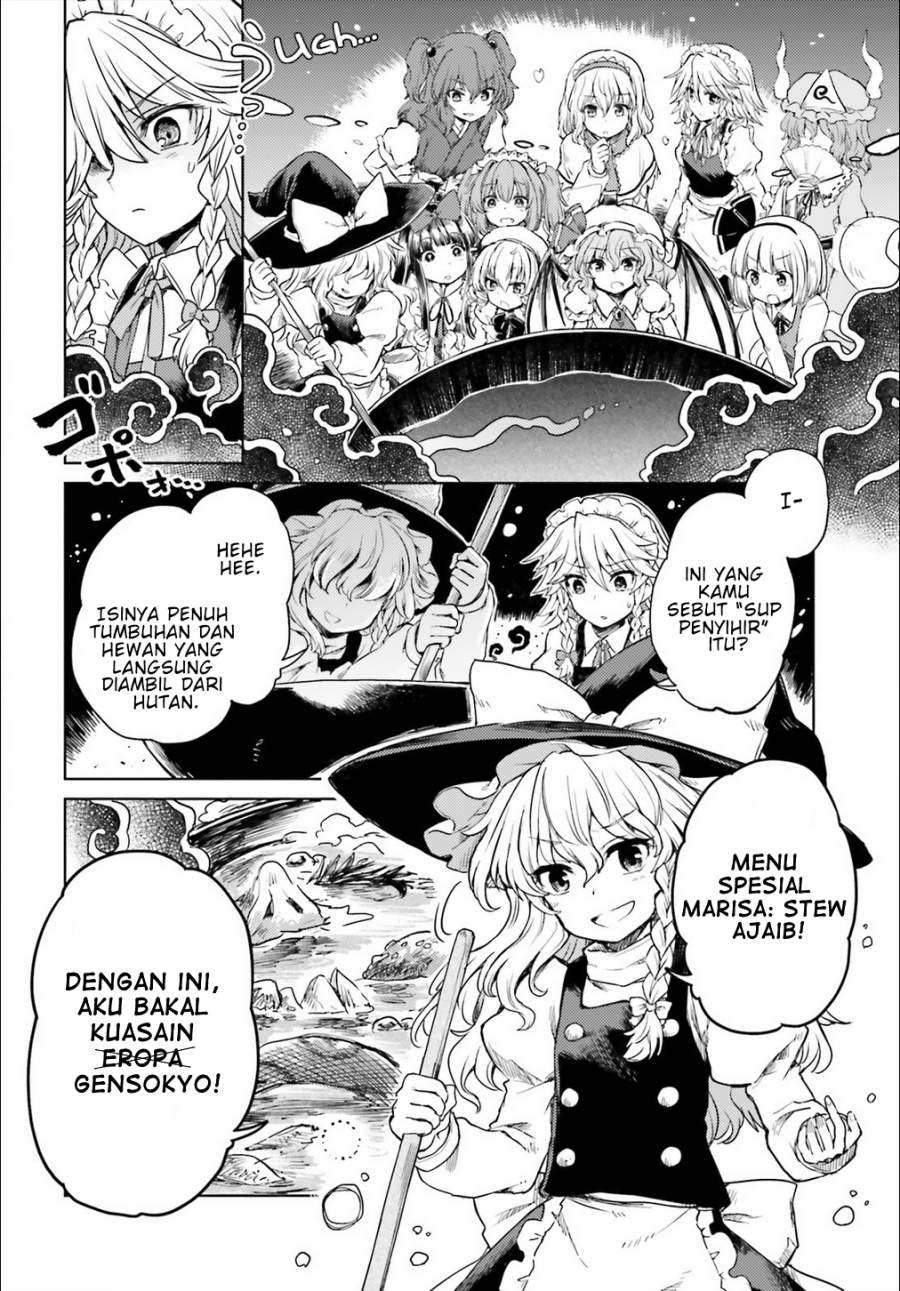 Touhou Suichouka ~ Lotus Eater-tachi no Suisei Chapter 5