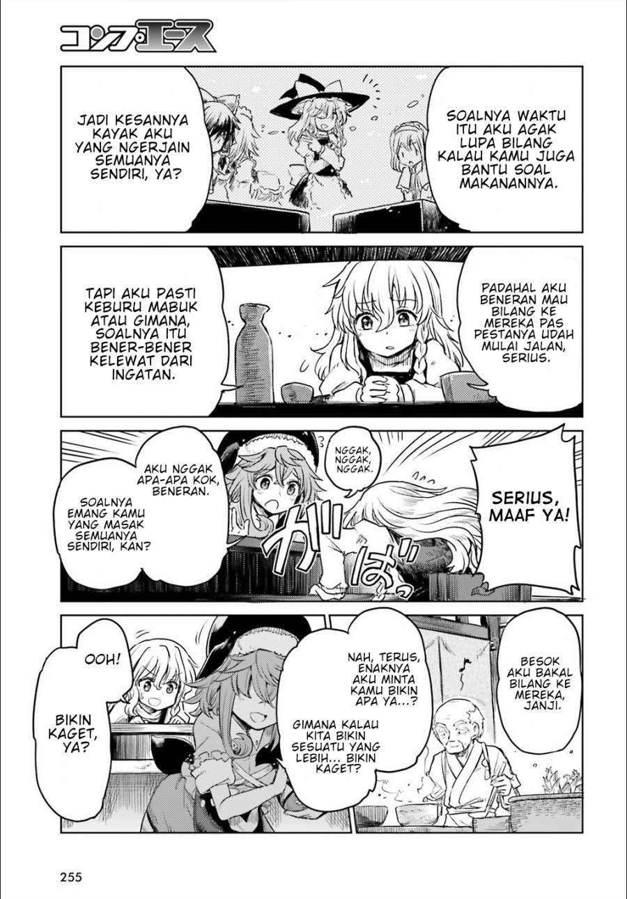 Touhou Suichouka ~ Lotus Eater-tachi no Suisei Chapter 5