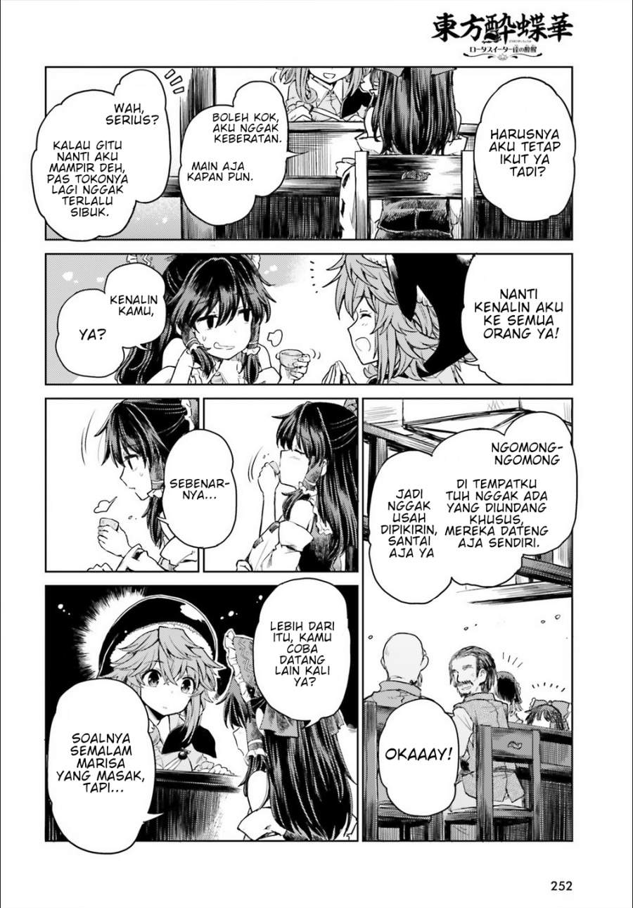 Touhou Suichouka ~ Lotus Eater-tachi no Suisei Chapter 5
