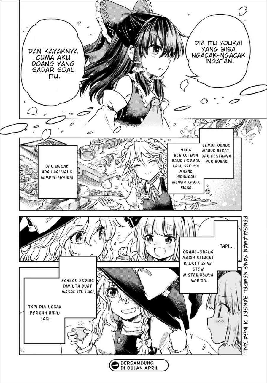 Touhou Suichouka ~ Lotus Eater-tachi no Suisei Chapter 5