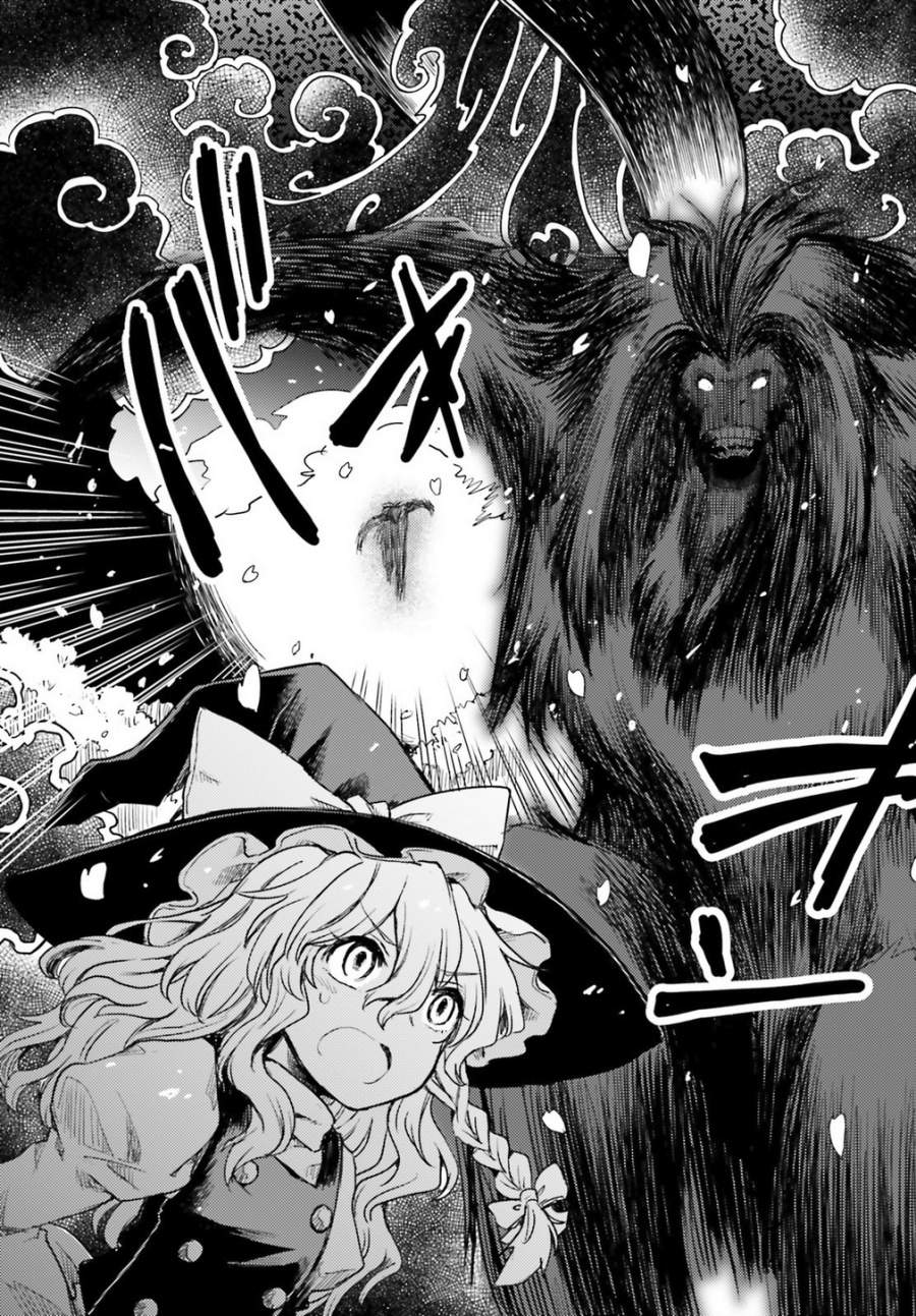 Touhou Suichouka ~ Lotus Eater-tachi no Suisei Chapter 5