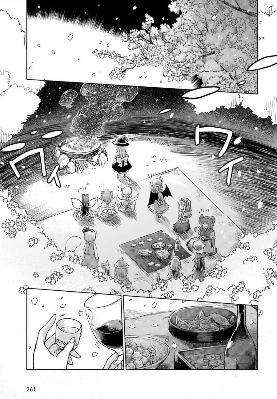 Touhou Suichouka ~ Lotus Eater-tachi no Suisei Chapter 5