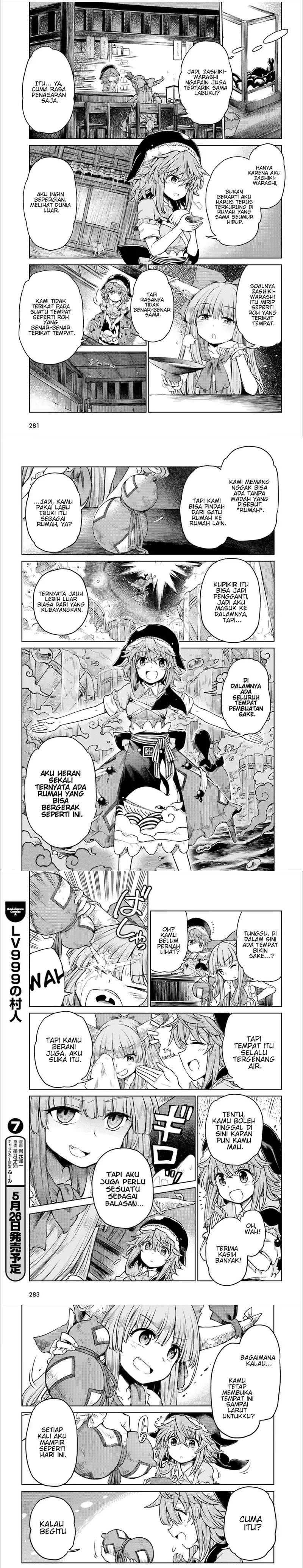 Touhou Suichouka ~ Lotus Eater-tachi no Suisei Chapter 6