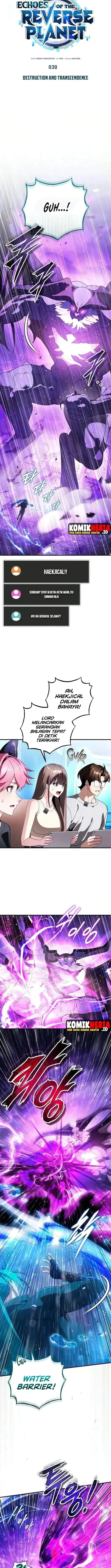 Superhuman Game Broadcast Chapter 39