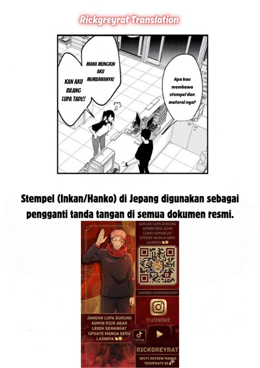 Koko Jidai ni Gomandatta Jou sama to no Dousei Seikatsu wa Igaito Igokochi ga Warukunai Chapter 35