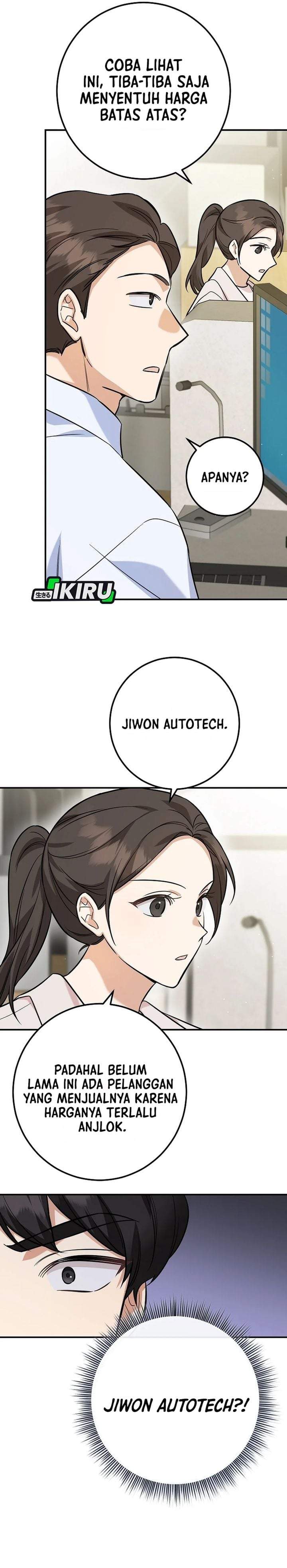 The Overly Competent Junior Employee Chapter 1