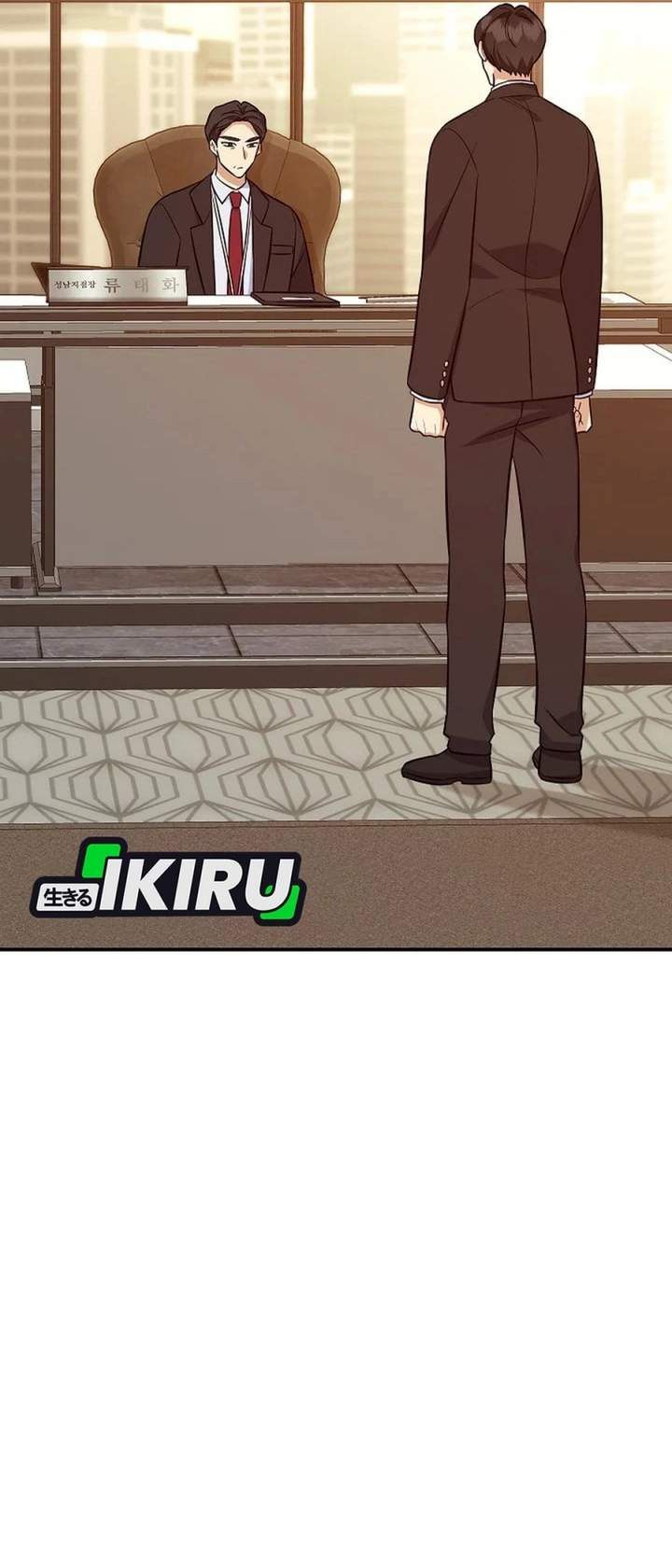 The Overly Competent Junior Employee Chapter 10