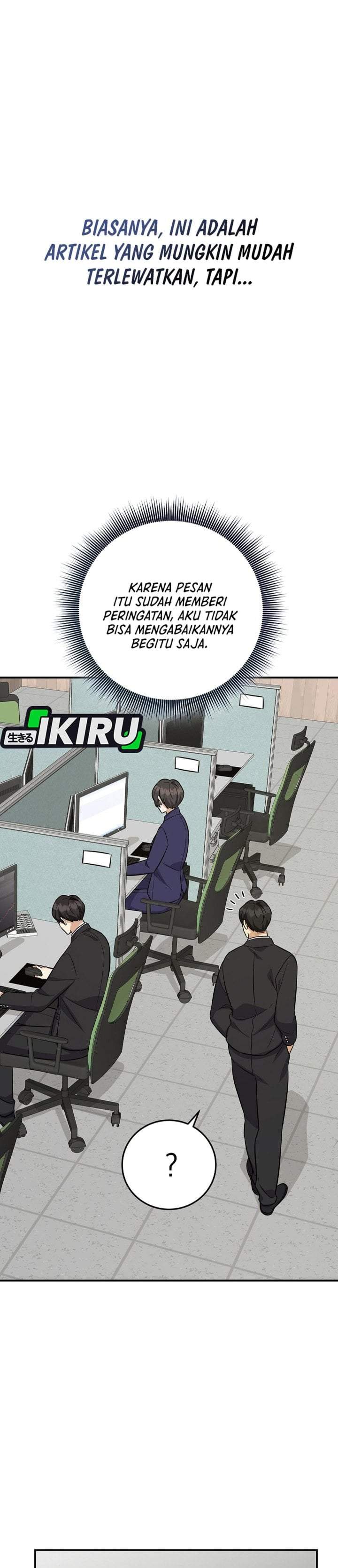 The Overly Competent Junior Employee Chapter 15