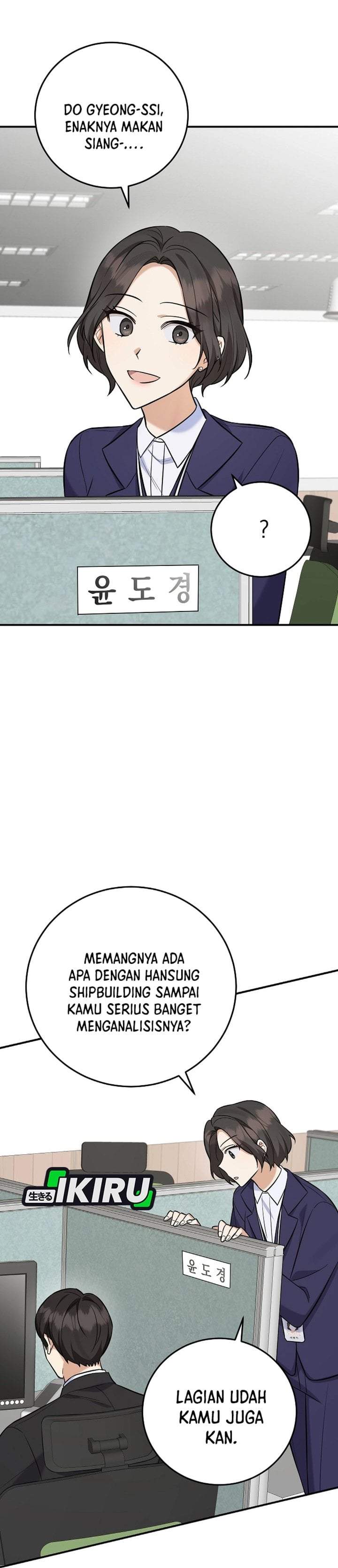 The Overly Competent Junior Employee Chapter 16
