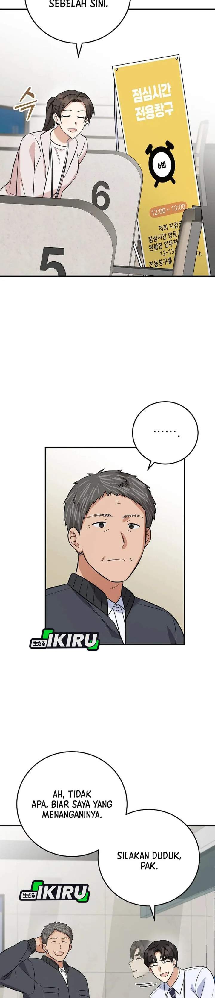 The Overly Competent Junior Employee Chapter 7