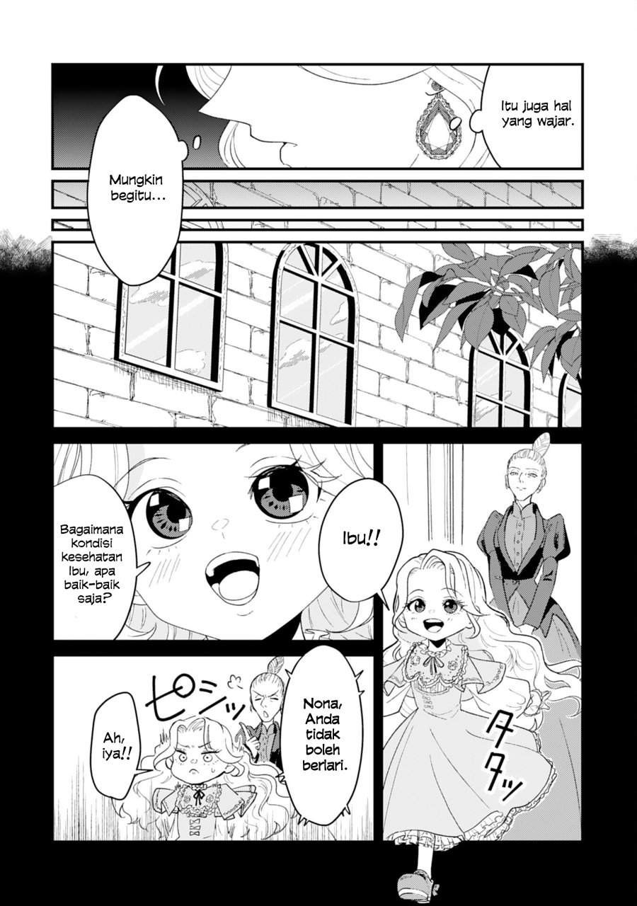 Naraba, Akujo ni Narimashou Chapter 1