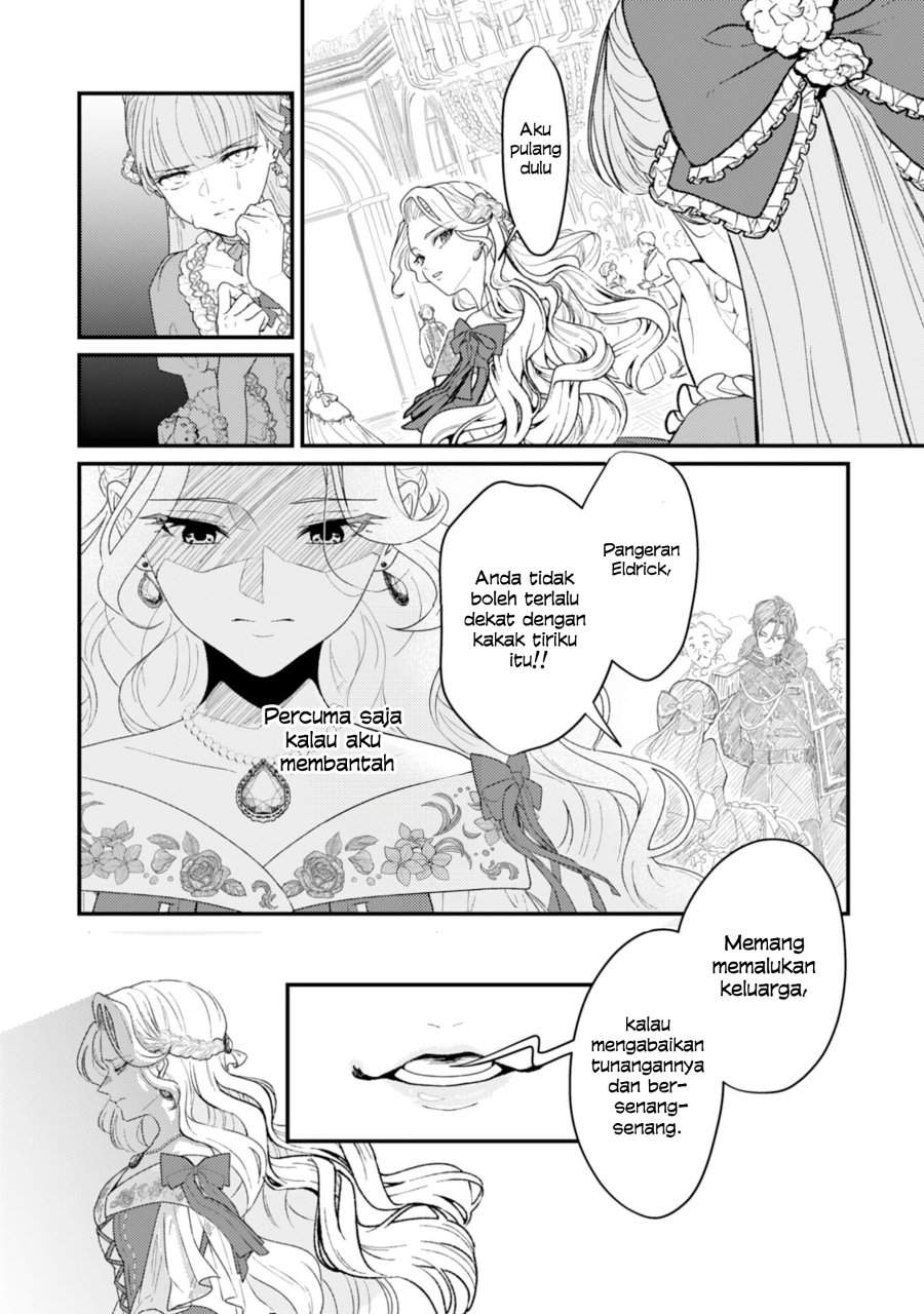 Naraba, Akujo ni Narimashou Chapter 1