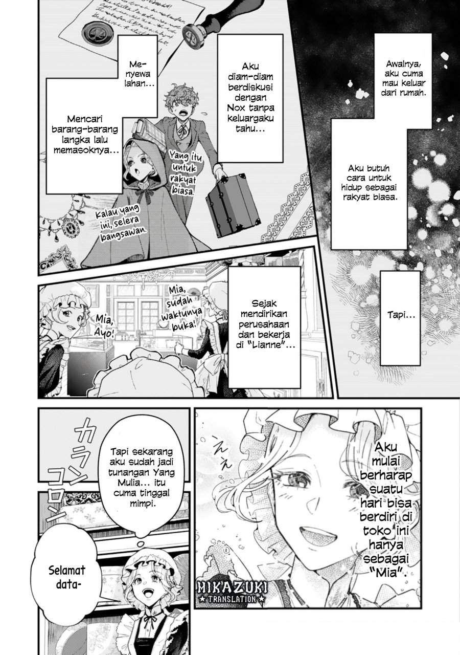 Naraba, Akujo ni Narimashou Chapter 2