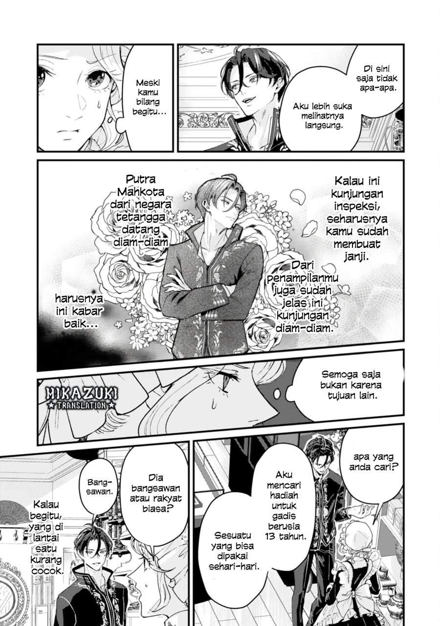 Naraba, Akujo ni Narimashou Chapter 2