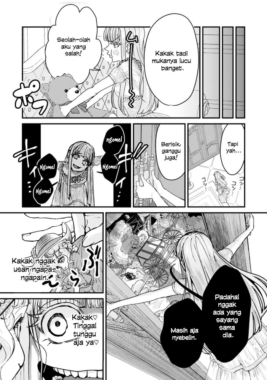 Naraba, Akujo ni Narimashou Chapter 3