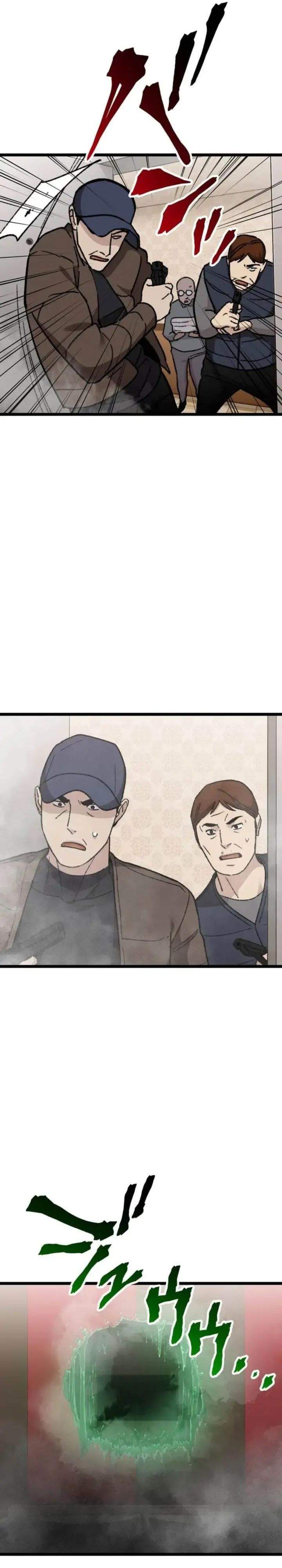 Meteor: The Savior of Blinding Speed Chapter 17