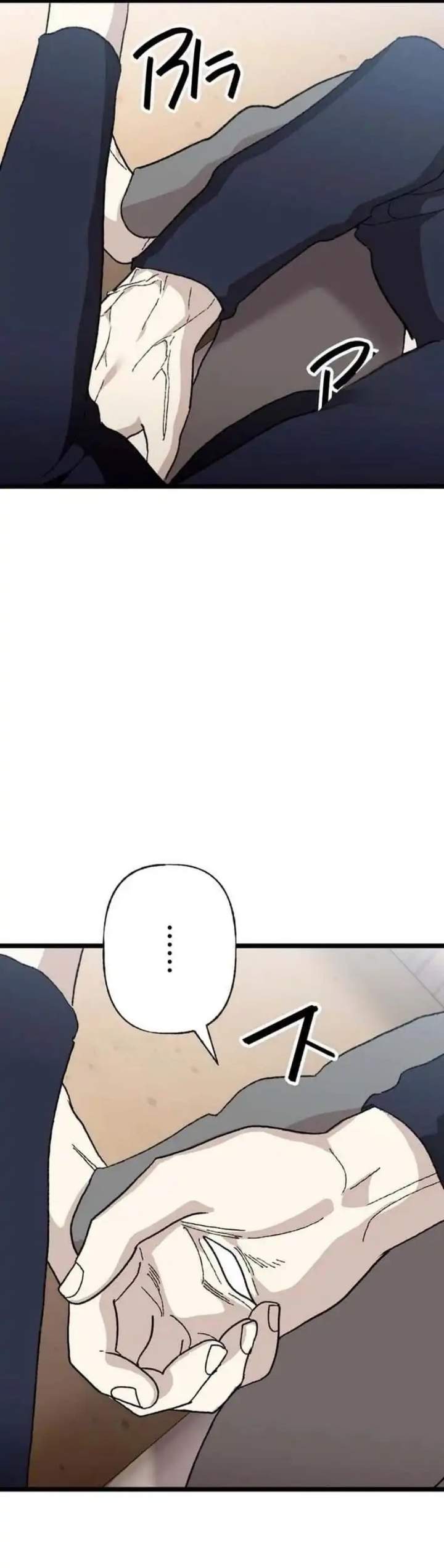 Meteor: The Savior of Blinding Speed Chapter 21