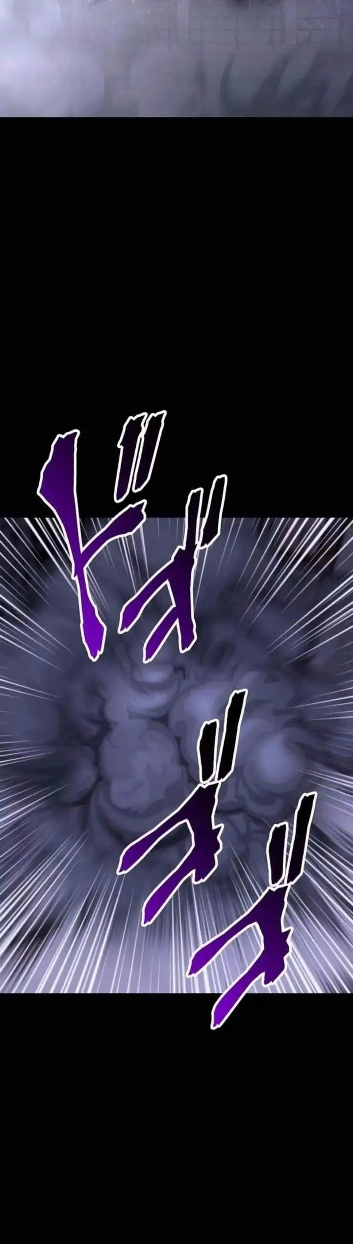 Meteor: The Savior of Blinding Speed Chapter 21