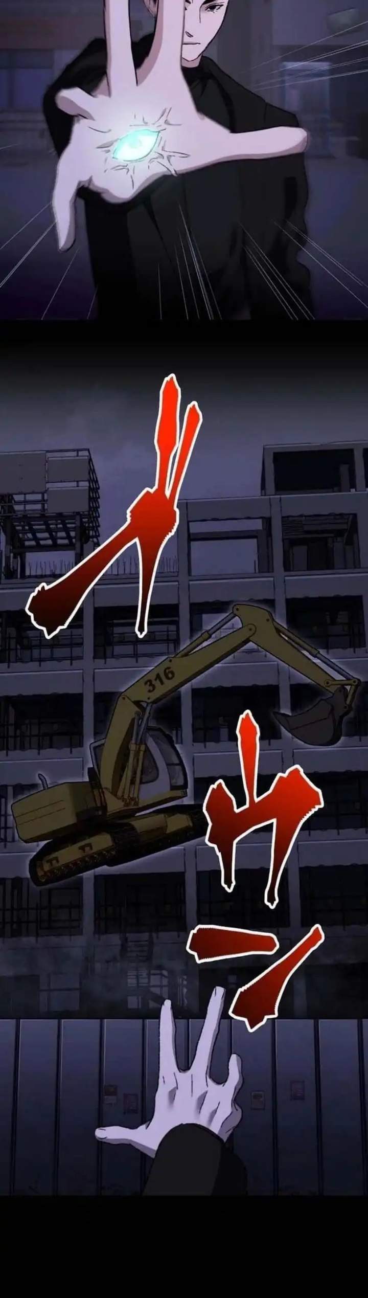 Meteor: The Savior of Blinding Speed Chapter 21