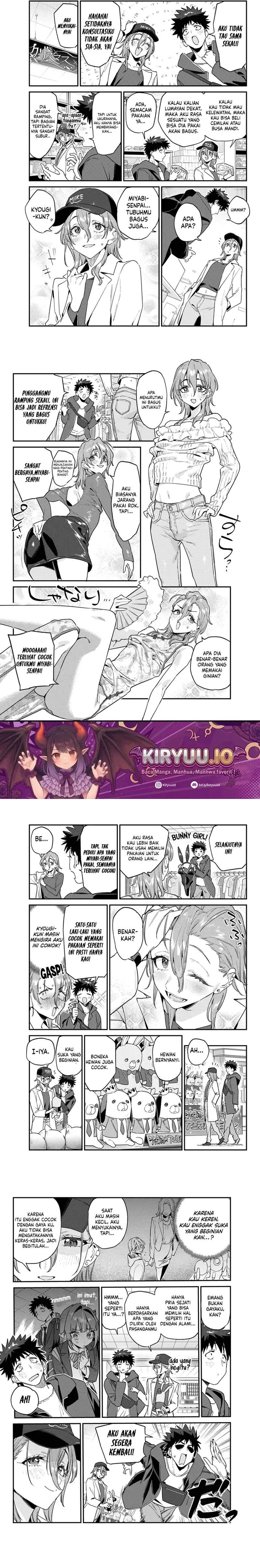 Kanan-sama wa Akumade Choroi Chapter 177